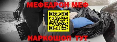эйфоретик Татарск
