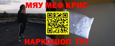 эйфоретик Татарск