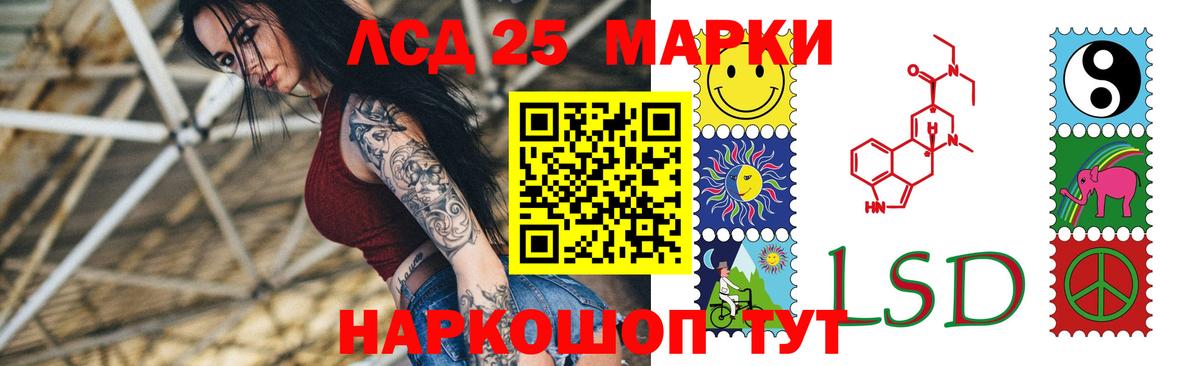 ЛСД экстази кислота  ЛСД экстази кислота  Вход с VPN  Салават 