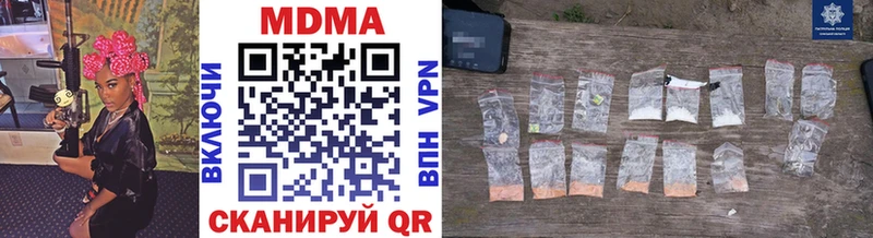 даркнет сайт  Салават  MDMA VHQ 