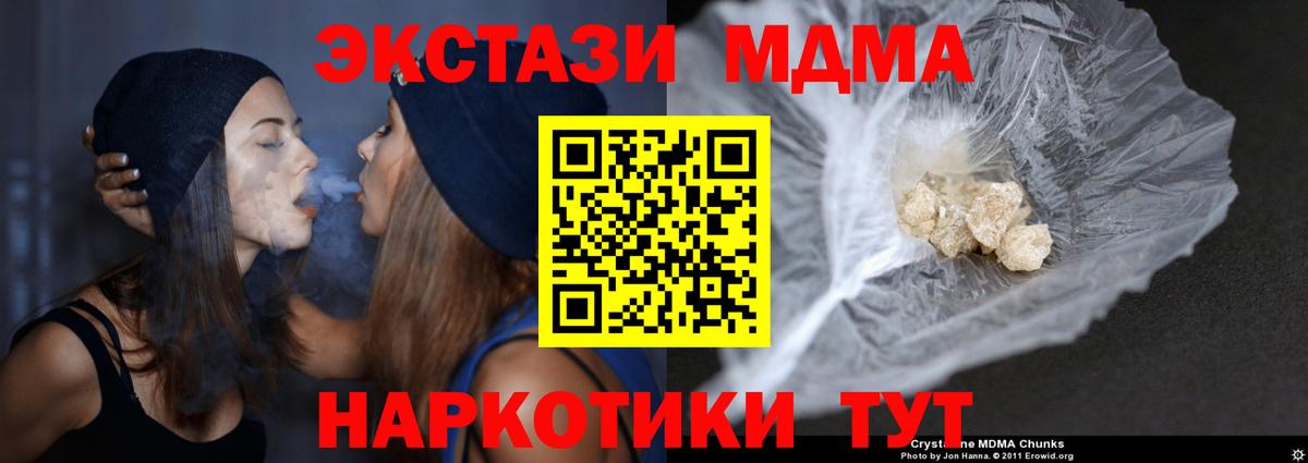 MDMA VHQ Салават