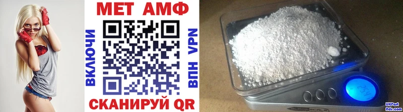 Первитин винт  Салават 
