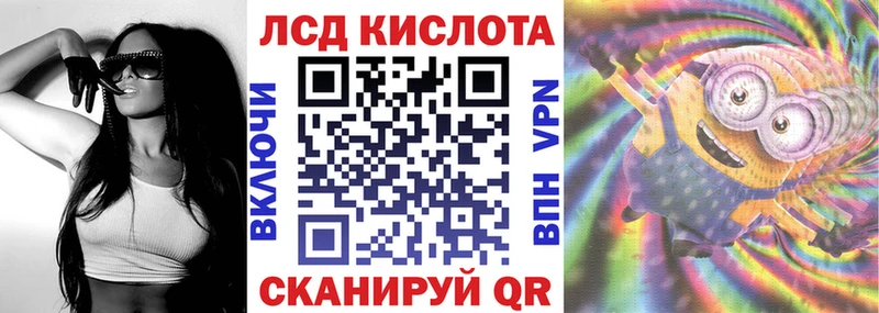 Марки N-bome 1500мкг  Салават 