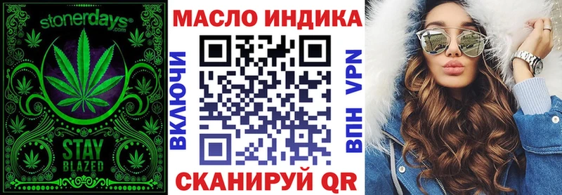Дистиллят ТГК вейп  Салават 