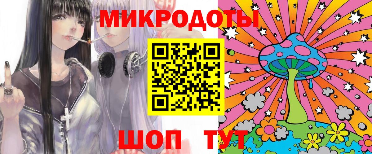 Галлюциногенные грибы прущие грибы  Вход с VPN  Салават 