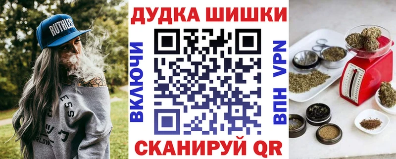 МАРИХУАНА тримм  Салават 