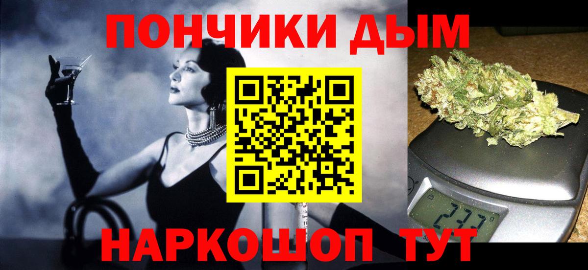 Каннабис планчик Салават